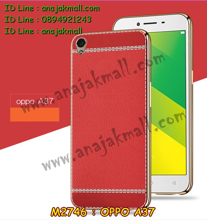 เคส OPPO a37,รับสกรีนเคสฝาพับออปโป a37,สกรีนเคสการ์ตูนออปโป a37,รับพิมพ์ลายเคส OPPO a37,เคสหนัง OPPO a37,เคสไดอารี่ OPPO a37,เคสพิมพ์ลาย OPPO a37,บัมเปอร์เคสออปโป a37,กรอบโลหะลายการ์ตูนออปโป a37,สั่งสกรีนเคส OPPO a37,เคสฝาพับ OPPO a37,เคสโรบอท OPPO a37,เคสซิลิโคนฟิล์มสี OPPO a37,เคสสกรีนลาย OPPO a37,เคสยาง OPPO a37,เคสซิลิโคนพิมพ์ลาย OPPO a37,สั่งทำการ์ตูนเคสออปโป a37,สกรีนเคส 3 มิติ ออปโป a37,เคสแข็งพิมพ์ลาย OPPO a37,เคสบั้มเปอร์ OPPO a37,เคสประกอบ OPPO a37,ซองหนัง OPPO a37,เคสลาย 3D oppo a37,ซองหนังออปโป a37,เคสหนังการ์ตูนออปโป a37,เคสอลูมิเนียมออปโป a37,เคสกันกระแทก OPPO a37,เคสสะพายออปโป a37,เคสกระจกออปโป a37,เคสหนังฝาพับ oppo a37,เคสนิ่มสกรีนลาย OPPO a37,เคสแข็ง 3 มิติ oppo a37,กรอบ oppo a37,ซองหนังลายการ์ตูน OPPO a37,เคสปั้มเปอร์ OPPO a37,เคสประกบ OPPO a37,เคสสกรีน 3 มิติ oppo a37,เคสลาย 3D oppo a37,ฝาพับกระจกเงาออปโป a37,เคสประกบปั้มเปอร์ OPPO a37,กรอบบัมเปอร์เคสออปโป a37,เคส 2 ชั้น กันกระแทก OPPO a37,เคสโรบอทกันกระแทก OPPO a37,บัมเปอร์อลูมิเนียมออปโป a37,เคสกรอบบัมเปอร์ออปโป a37,เคสบัมเปอร์สกรีนลาย OPPO a37,เคสแต่งเพชรคริสตัลออปโป a37,สั่งพิมพ์เคสลายการ์ตูน OPPO a37,เคสตัวการ์ตูน OPPO a37,เคสฝาพับประดับ OPPO a37,เคสหนังประดับ OPPO a37,เคสฝาพับแต่งเพชร OPPO a37,เคสโลหะขอบอลูมิเนียมออปโป a37,เคสสายสะพาย OPPO a37,เคสคริสตัล OPPO a37,เคสแต่งเพชร OPPO a37,เคสแต่งคริสตัล OPPO a37,เคสแข็งแต่งเพชร OPPO a37,เคสขวดน้ำหอม OPPO a37,กรอบโลหะ OPPO a37,เคสขอบอลูมิเนียม OPPO a37,เคสหูกระต่าย OPPO a37,เคสห้อยคอ OPPO a37